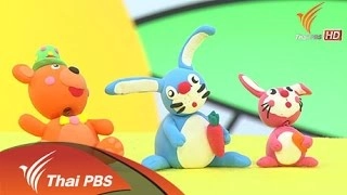 กระต่ายกระดุ๊กกระดิ๊ก