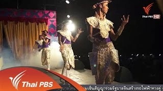 มนต์รักแดนเซอร์