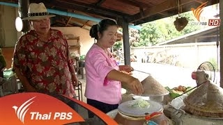 สุโขทัย เมืองเก่าเล่าเรื่อง