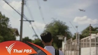 หลังเลิกเรียน