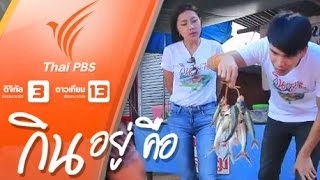 ตลาดปลาลุ่มแม่น้ำสงคราม
