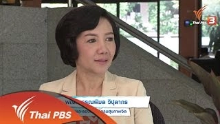 ป้องกันการฆ่าตัวตาย