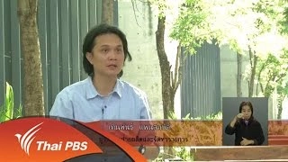 ทิศทางการสร้างสรรค์ละครสำหรับเด็ก