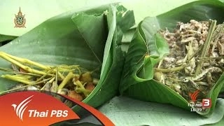 ตะลุยทั่วไทย : 22 มิ.ย. 59