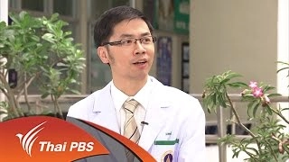 รู้ทันโรคกระดูกพรุน