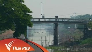 ผลต่อภาคการเกษตรจากภัยแล้ง