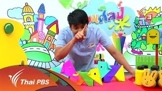 ช้างน้อยน่ารัก