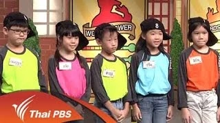 ลุ้นมอบเงินสนับสนุนการศึกษา โรงเรียนเซ่าสิงห์