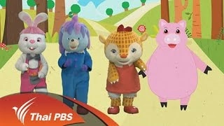 หมูสีชมพู
