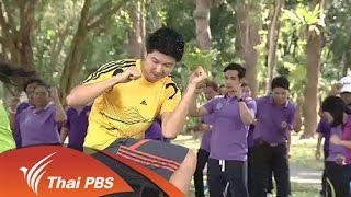 สร้างกล้ามท้องภายใน 7 วัน