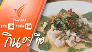 ตลาดใกล้บ้าน ปากน้ำสมุทรปราการ
