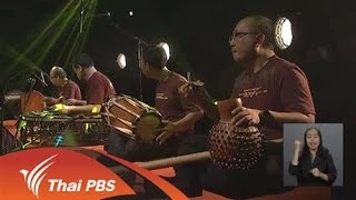 ความคิดเห็นต่อการแสดง "ฉุยฉาย Selfie"