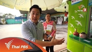 กัมปงธม โอกาสบนทางหลวงแผ่นดิน