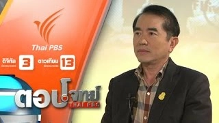 "ม.44" มาตรการ "เบ็ดเสร็จ" จัดการบริหาร "ข้าว"
