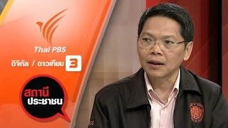 ทบทวนยกเลิกรถโดยสารสาธารณะ 2 ชั้น