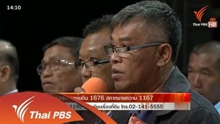 ค้านสร้างโรงผลิตไฟฟ้าชีวภาพ 4 แห่ง อ.วิเศษชัยชาญ จ.อ่างทอง