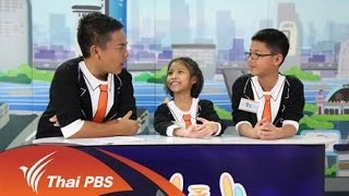 แบบอย่างจากพ่อ