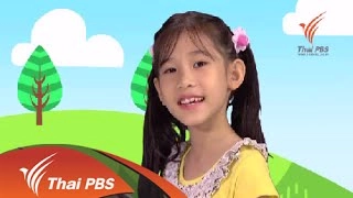 ดูแลต้นไม้