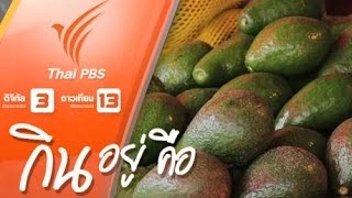 ตลาดดอยมูเซอ..ตลาดผักเมืองเหนือ