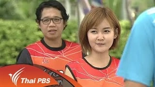 หลักการลดน้ำหนักด้วยการวิ่ง