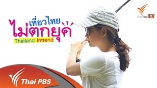 อาทิตย์อุทัยในดินแดนล้านนา จังหวัดเชียงใหม่
