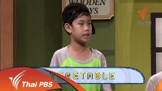 สะสมเงินสัปดาห์ที่ 2 เพื่อมอบให้กับโครงการผู้ป่วยข้างถนน