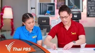 ลายใบไม้