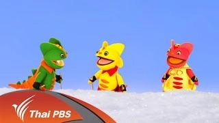 เล่นสกีกันดีกว่า