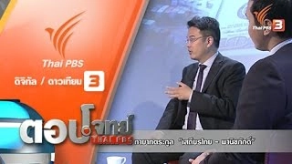"ลูกไม้ใต้ต้น" 2 ทายาทตระกูล "เสถียรไทย-พานิชภักดิ์"