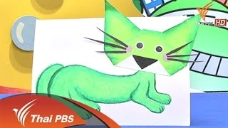 แมวน้อยน่ารัก