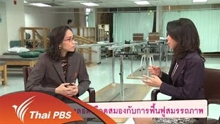 ปัญหาไซนัส