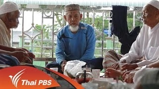 วิถีสุข วิถีชา