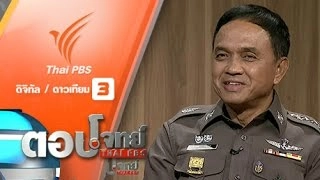 "ศึก สน.ทุ่งสองห้อง" ลูกน้อง "ขัดแย้ง" ผู้บังคับบัญชา