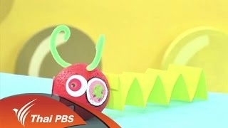 เจ้าหนอนกระดึ๊บ