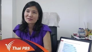 ทางเลือก (ใหม่) วัยสูงอายุ