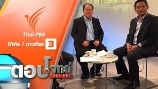 เกม "เขย่า" รัฐบาล องศา "การเมือง" เดือด