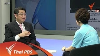 สื่อสารออนไลน์ สร้างความเสียหายทางเพศ