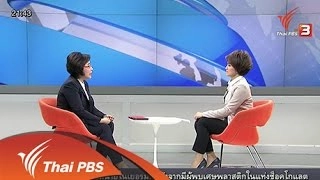 ศัลยกรรมลดวัย ทำไมผู้ชายนิยม