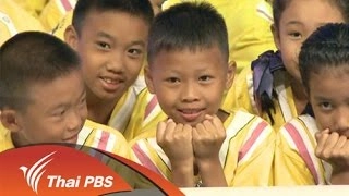 โรงเรียนดิษลี จ.สมุทรปราการ
