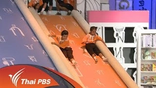 โรงเรียนปิยวัฒนศาสตร์ จ.ปทุมธานี