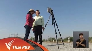 Facebook Live กับรายงานข่าว