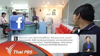 แนวคิดการผลิตรายการ ทางนำชีวิต ชุด กาย ใจ จิต