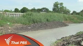 แนวทางแก้ปัญหาน้ำประปาขาดแคลน