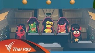 สำรวจดาวหาง