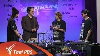 เมื่อดีเจไทยบุกเวทีโลก