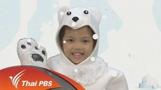 หมีขาว