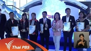 การนำเสนอข่าวทุจริตคอร์รัปชัน