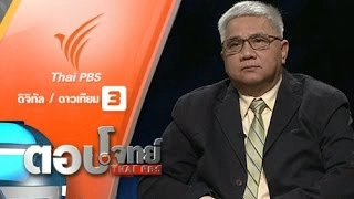 จับตา "ผลงานรัฐบาล" โจทย์ "เก่า" ปัญหา "ใหม่"