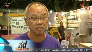 ที่นี่ Thai PBS : ยอดขายสัปดาห์หนังสือ "วัยรุ่น" ครองสัดส่วนผู้ซื้อกลุ่มหลัก