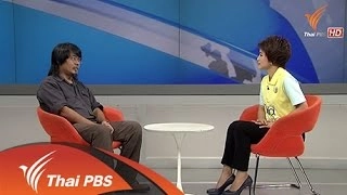 ปลาเอเลี่ยนพันธุ์ "Peacock Bass" ผลกระทบต่อระบบนิเวศ